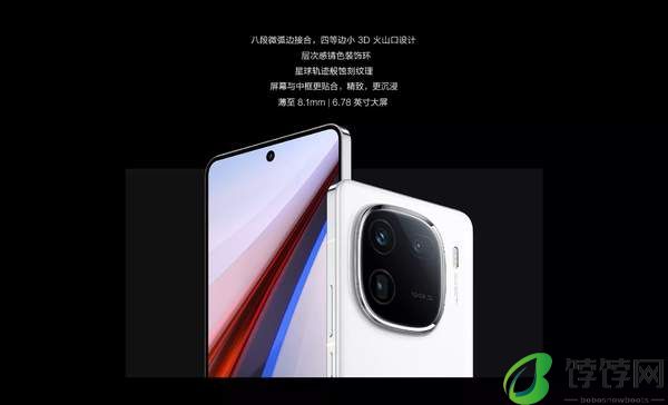红米k70和iqoo12哪个好