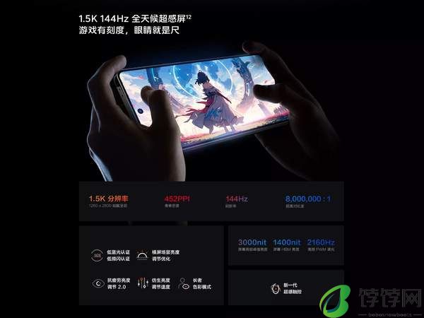 红米k70和iqoo12哪个好
