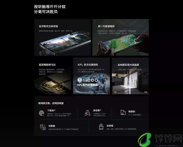 红米k70和iqoo12哪个好