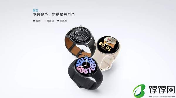 vivowatch3全球版参数配置