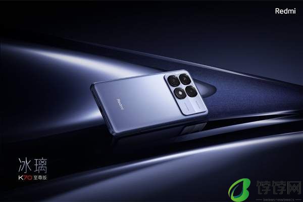 红米K70至尊版最新爆料 5500mAh+120W+IP68