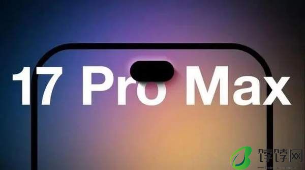 iPhone17ProMax最新消息 三颗镜头均为48MP