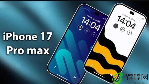 iPhone17ProMax最新消息 三颗镜头均为48MP