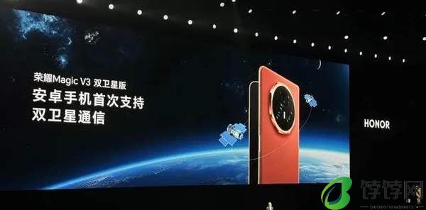 荣耀MagicV3上市时间和价格