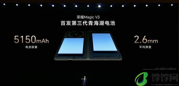 荣耀MagicV3上市时间和价格