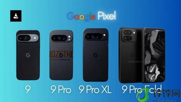 谷歌Pixel9系列真机泄露