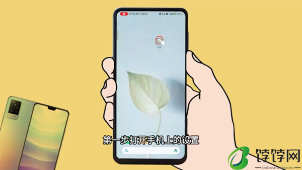 5g手机怎么变成4g网络