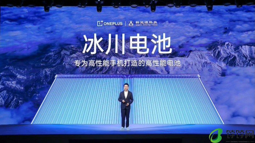 一加 Ace 3 Pro 手机外观公布:专属 Logo、取消边框镜头一体设计