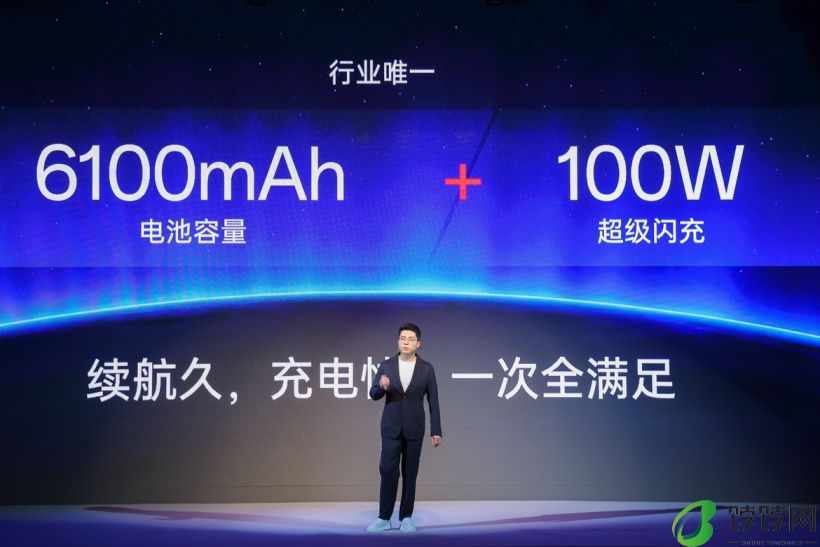 一加冰川电池发布:行业第一 6100mAh 配 100W 闪充,Ace 3 Pro 手机首发搭载