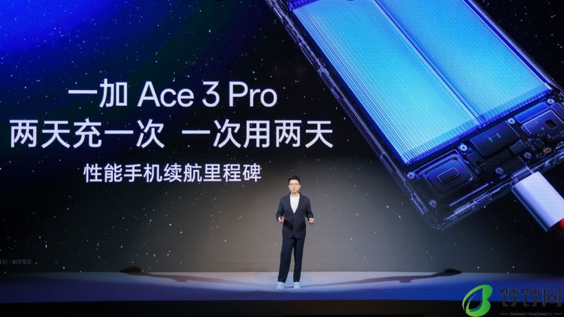 一加冰川电池发布:行业第一 6100mAh 配 100W 闪充,Ace 3 Pro 手机首发搭载