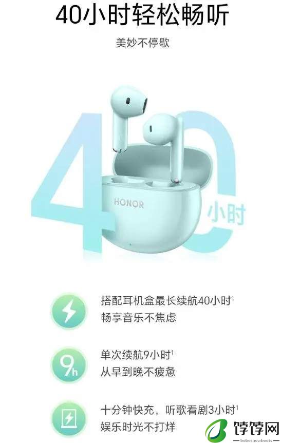 荣耀Earbudsx7发布时间及价格参数