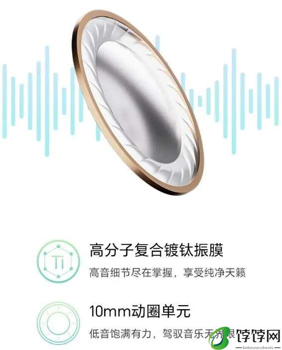 荣耀Earbudsx7发布时间及价格参数
