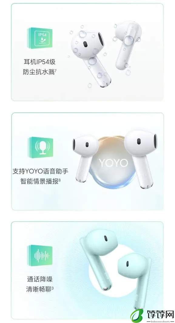 荣耀Earbudsx7发布时间及价格参数