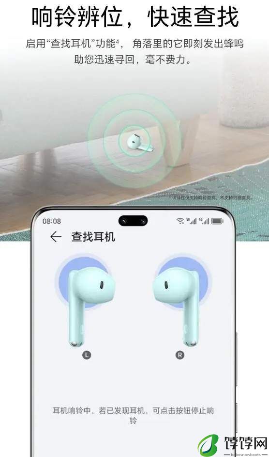荣耀Earbudsx7发布时间及价格参数