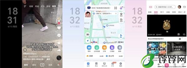 荣耀开启小折叠全面屏时代！荣耀Magic V Flip上手