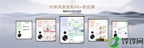 荣耀开启小折叠全面屏时代！荣耀Magic V Flip上手