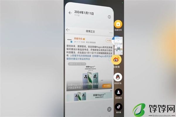 荣耀开启小折叠全面屏时代！荣耀Magic V Flip上手
