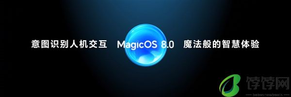荣耀开启小折叠全面屏时代！荣耀Magic V Flip上手