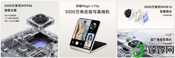 荣耀开启小折叠全面屏时代！荣耀Magic V Flip上手