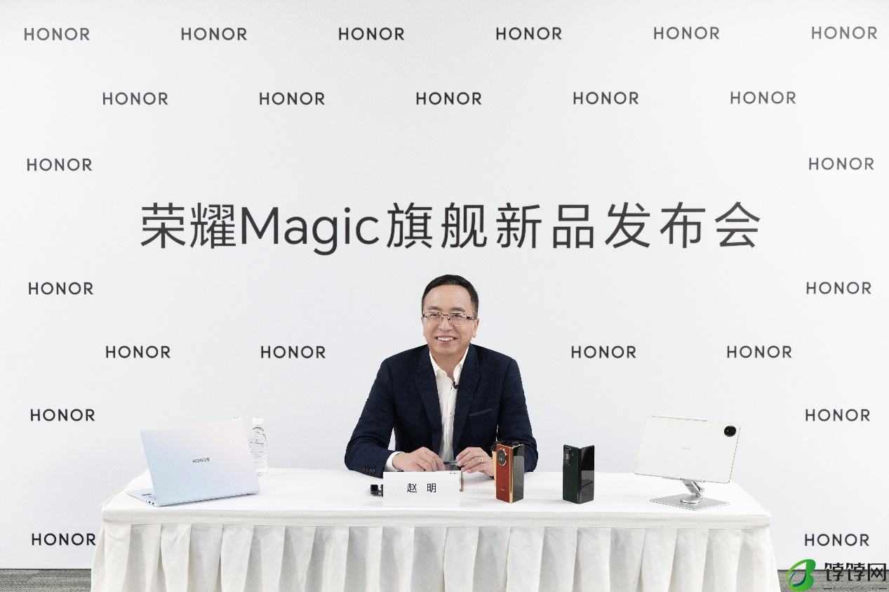 荣耀MagicPad2展现强大竞争力 赵明：比苹果和华为强的不止一点