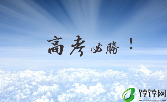 高考穿旗袍什么花型最好2