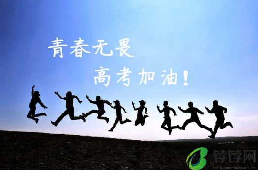 高考旗袍可以穿粉色吗3