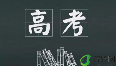 高考旗袍可以穿粉色吗2