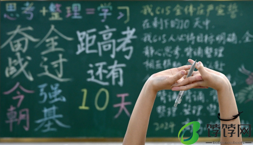 高考旗袍可以穿黑色吗2