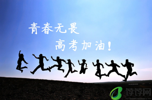 高考旗袍可以穿黑色吗3