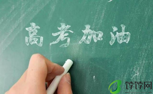 高考旗袍穿紫色寓意是什么2