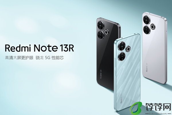 Redmi Note 13R开售 价格1399元起