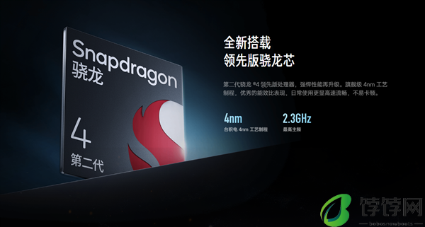 Redmi Note 13R开售 价格1399元起