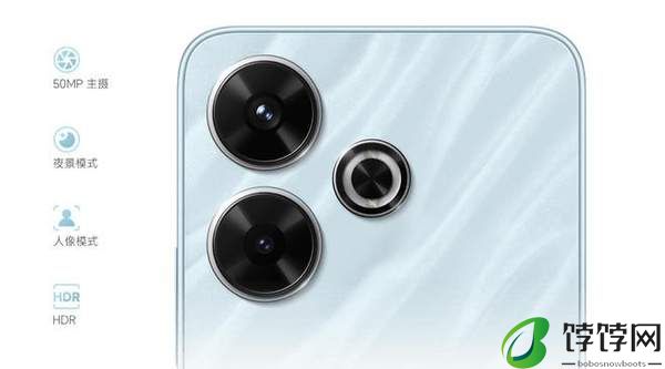 Redmi Note 13R参数配置