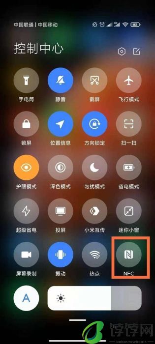 红米Note 12RNFC功能在哪设置_NFC功能开启步骤一览