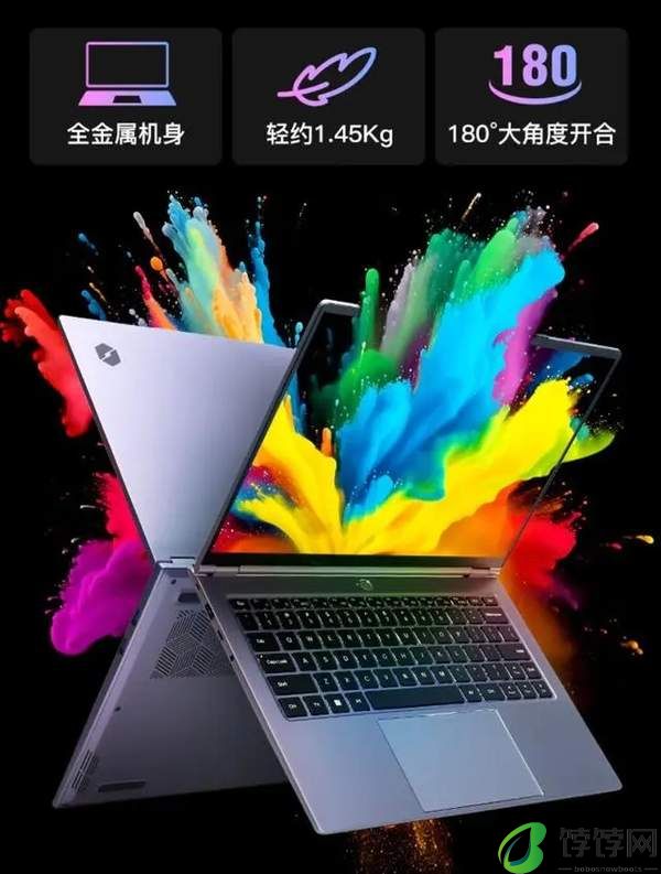 机械革命无界14X酷睿版参数配置