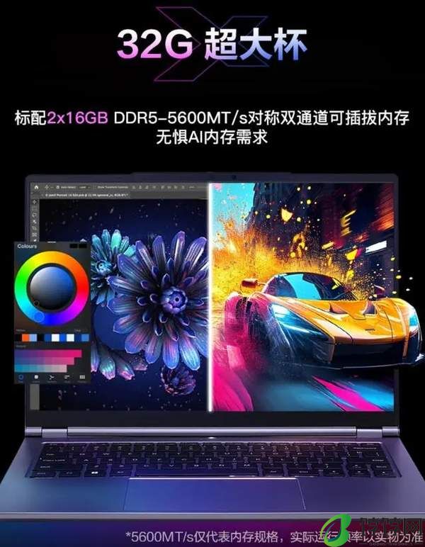 机械革命无界14X酷睿版参数配置