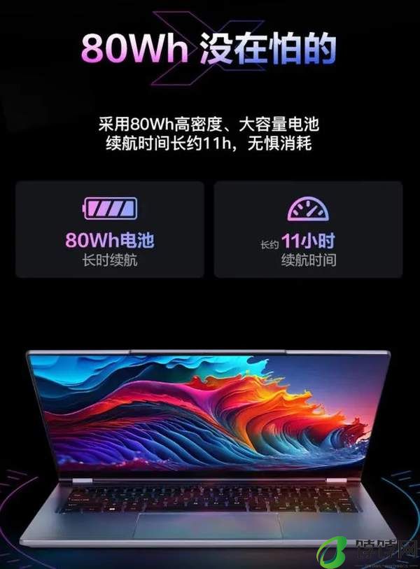 机械革命无界14X酷睿版参数配置