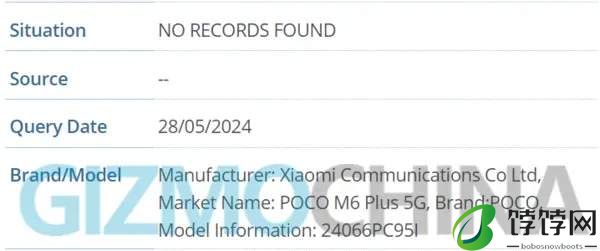 小米POCO M6 Plus 5G发布时间及参数配置