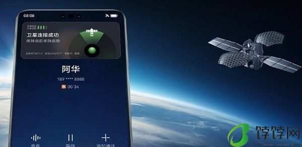 国内首次面向6G的双星协同高速传输外场试验成功：速率超1Gbps