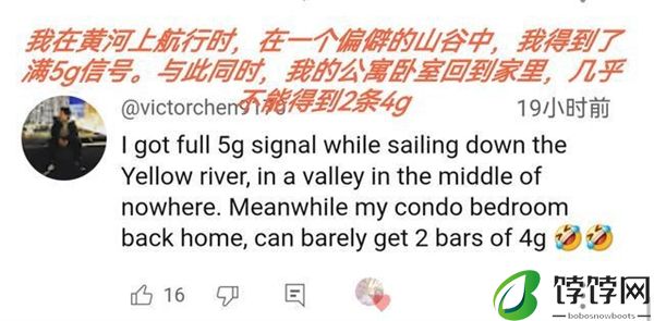 英国博主游江西 千米高峰仍有5G信号：吐槽在英国家里连1G都没有