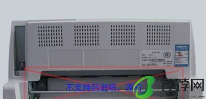 解决打印机无响应的问题（如何处理打印机无响应及常见解决方法）