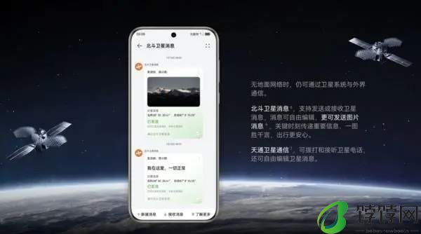 华为麒麟5g新机入网 或为nova13系列