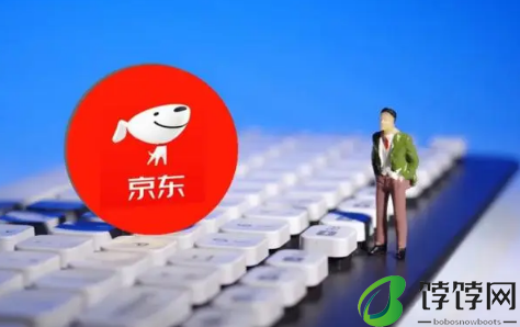 2024年京东618满减活动可以凑单在退货吗3
