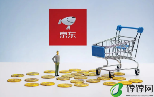 京东退款是全额退款吗2