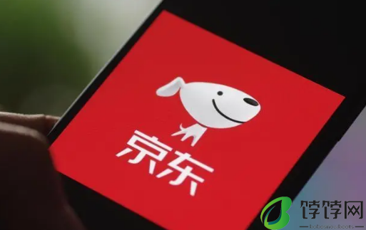 京东退款是全额退款吗3