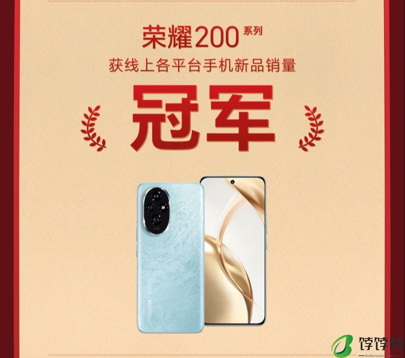 荣耀折叠屏手机 618 销量增长 179%,多维度创新能力带来强劲市场表现