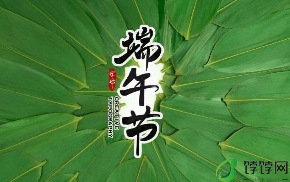 2024端午节适合搬家吗2
