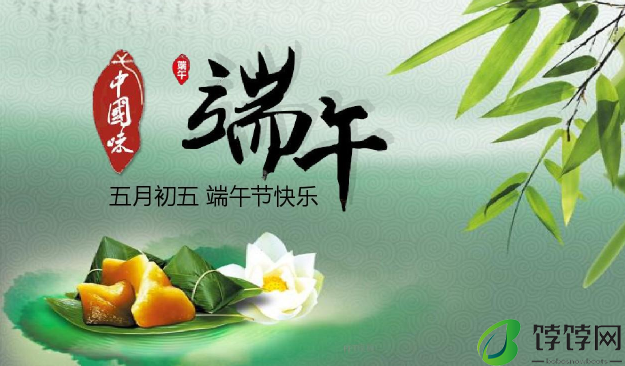 2024端午节适合搬家吗3