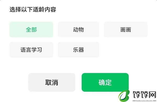 2024手机微信四大新功能 00后专属微信功能
