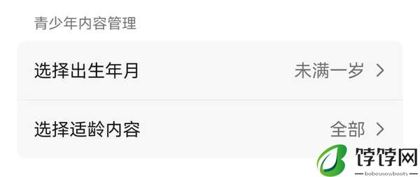 2024手机微信四大新功能 00后专属微信功能